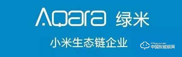 2018智能家居和智能锁企业较具影响力的投融资事件盘点