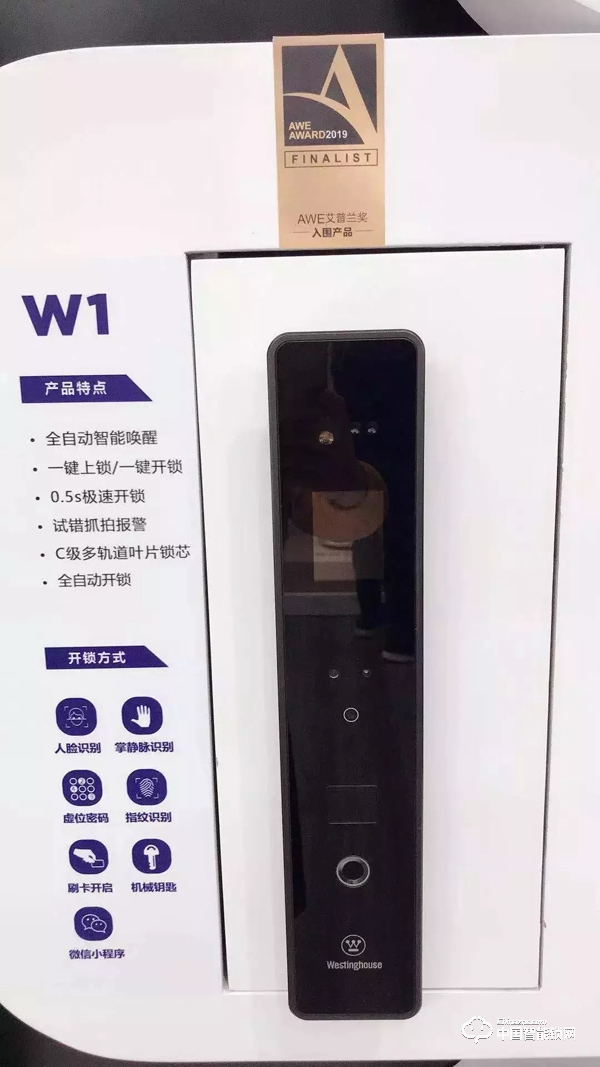 AWE2019智能门锁产品盘点：你最看好哪一款？