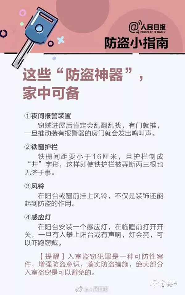 惊！不用指纹也能开门，荆州一市民才用大半年的智能锁“不灵”了！