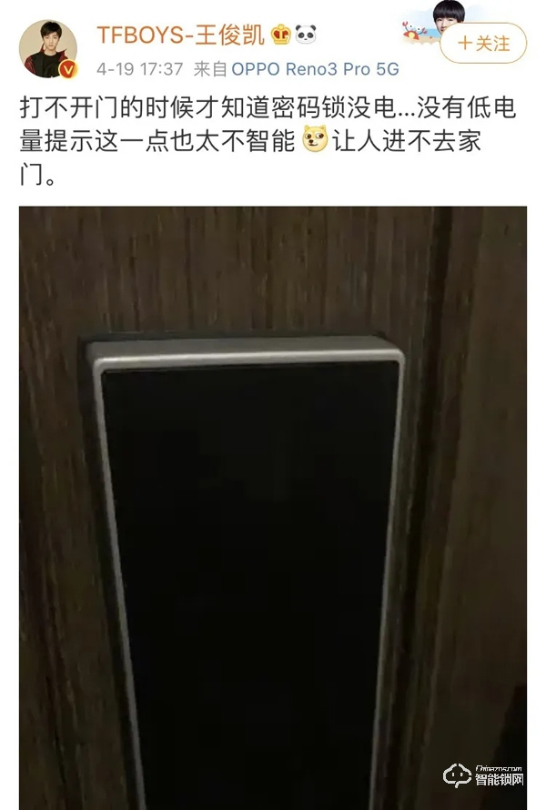 自从用了智能锁，我的手指头越来越值钱