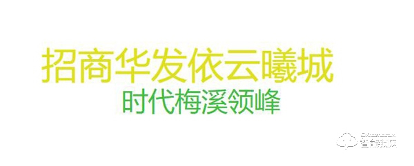 调查显示：长沙近两成精装房没装智能门锁？你家装了吗？