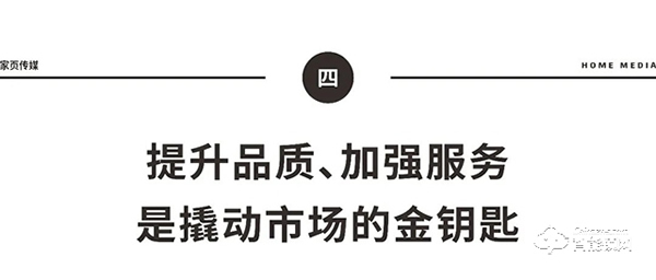 巨头云集的智能锁行业为何没有杀出口碑品牌？