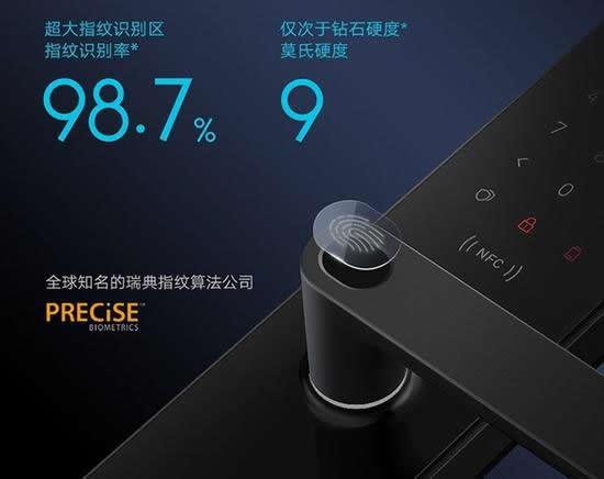 智能门锁究竟安不安全？互联网品牌值得信赖吗？