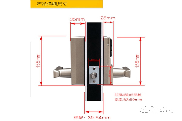 中控智能锁怎么样 中控智能锁安全吗