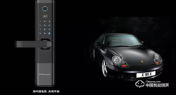 荣事达智能锁安全吗 荣事达智能锁多少钱