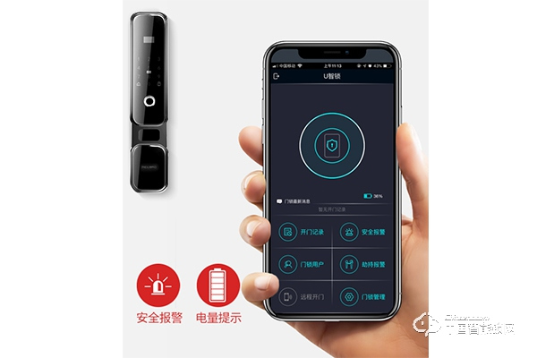 美利保指纹锁怎么样 美利保指纹锁功能介绍