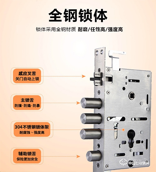 臻牛指纹锁怎么样?臻牛指纹锁加盟政策