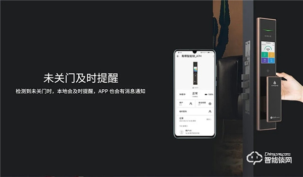 华为商城新品众测—青稞静音全自动智能锁 A7H ！