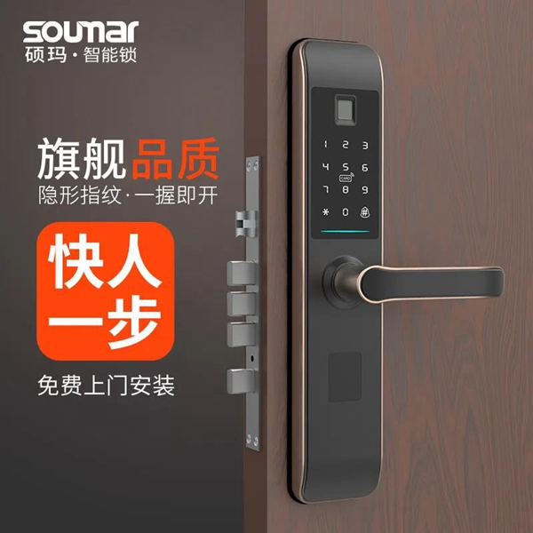 硕贝德科技荣获2020年度广东创新标杆企业