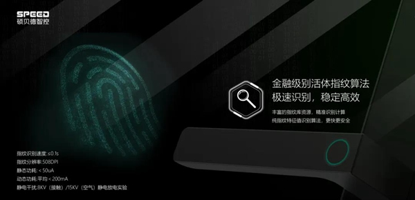 硕贝德科技荣获2020年度广东创新标杆企业