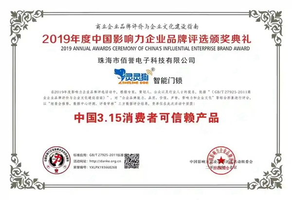 小未科技参展2020中国智能家居及智能建筑博览会，大放异彩，惊艳亮相！