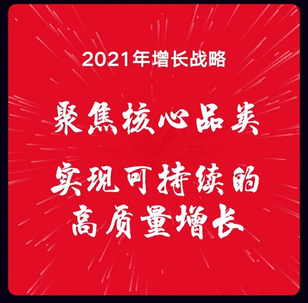 一图读懂云米2020年度Q3财报：总销售收入14.9亿元，同比增长39%