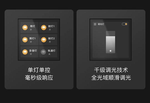 ORVIBO欧瑞博|柔光智控无主灯，为千万家庭开启“柔光时代”