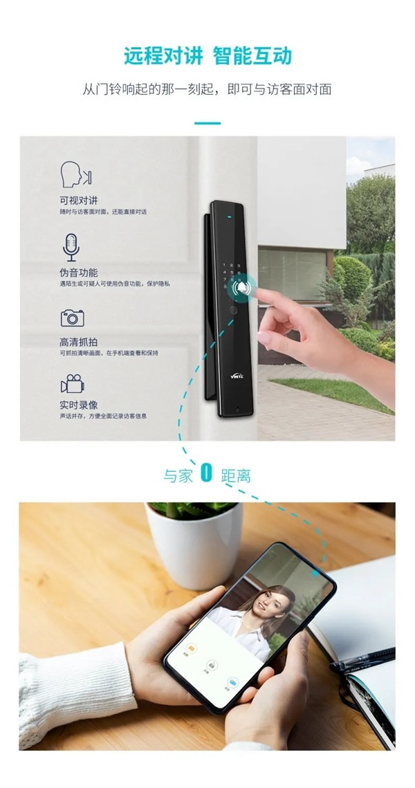 因特智能锁新品·S7：3D人脸识别全功能对讲锁，耀目登场