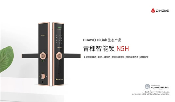 诠释极致性价比 | HUAWEI HiLink 生态产品青稞 N5H 众测首发！