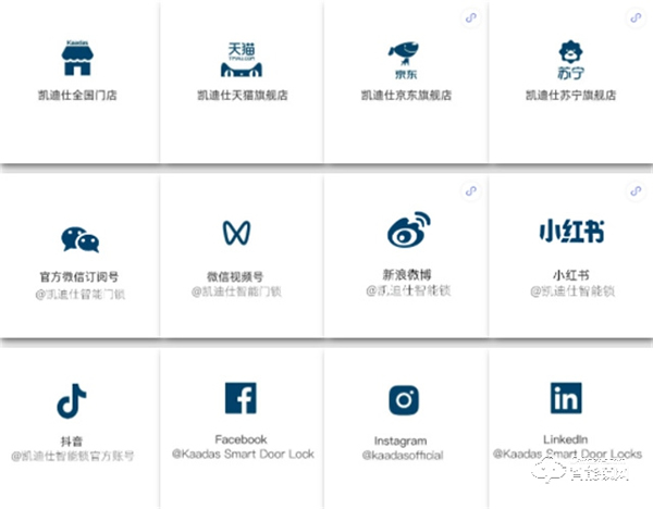 官宣！Kaadas凯迪仕正式成为杭州亚运会、亚残运会官方智能门锁供应商！