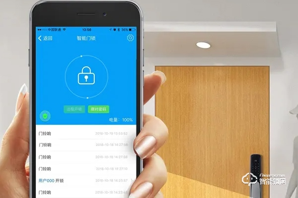 格里维尔智能锁怎么样