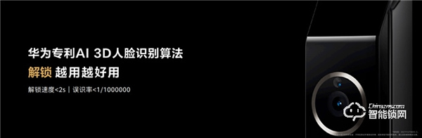 华为发布首个搭载HarmonyOS的智能门锁系列 助推智能门锁行业智慧化