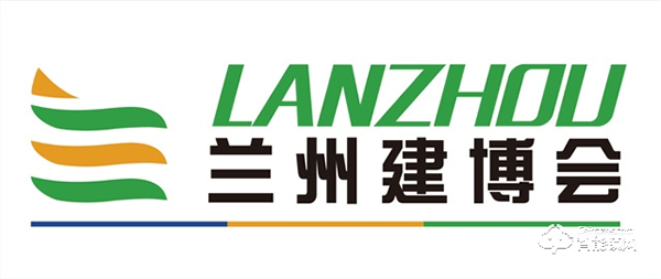 2023西部(兰州)绿色建博会暨装饰材料及定制家居与厨卫用品展览会