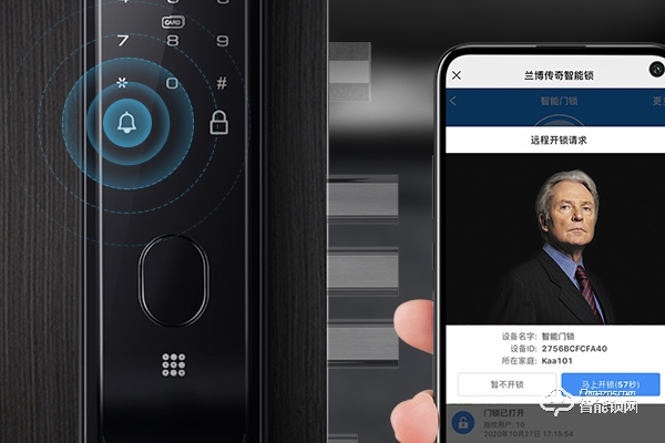 帝康智能锁代理怎么样