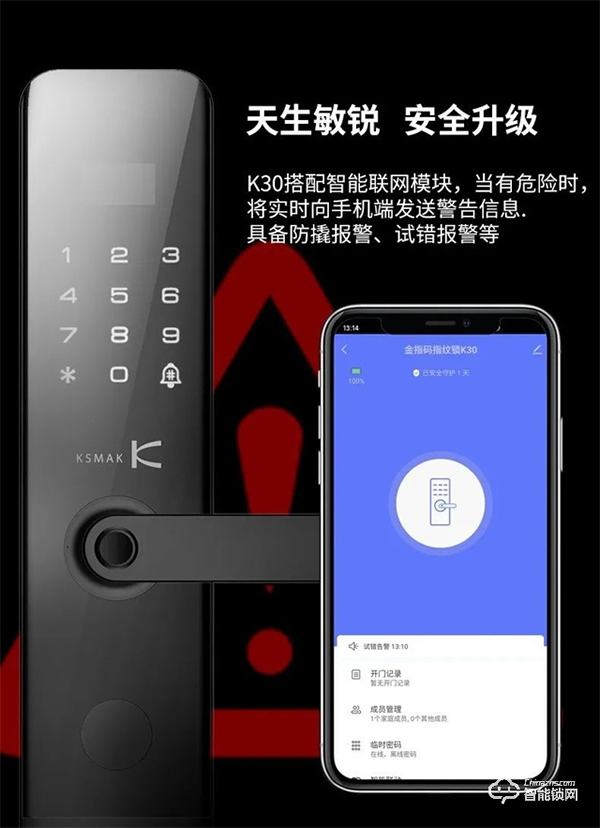 KSMAK金指码新品上市|经典再现，让优秀成为习惯——K30