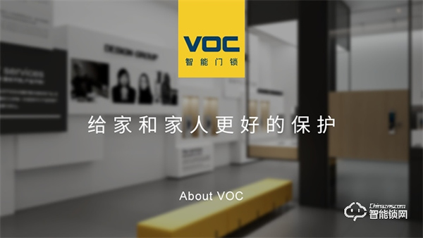 新品来袭 | VOC 带屏3D人脸锁T10 PIus，解锁满格安全感