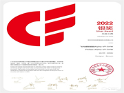 2022广交会CF奖重磅揭晓！飞利浦智能锁创新突破，以科技赋能美好生活