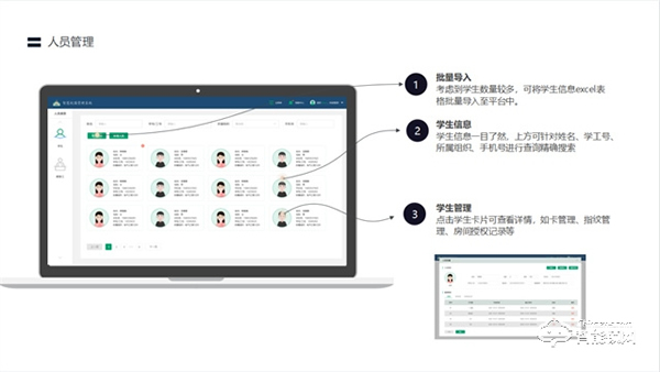 天诚智能锁 | 校园与NB-IOT人脸识别智能门锁融合，是怎样的解决方案？