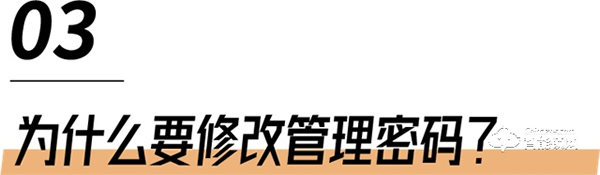 飞利浦智能锁‖装上智能锁后要做什么？Mark住这2点！