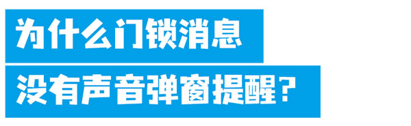 飞利浦智能锁支持Wi-Fi联网，实时知晓家门动态