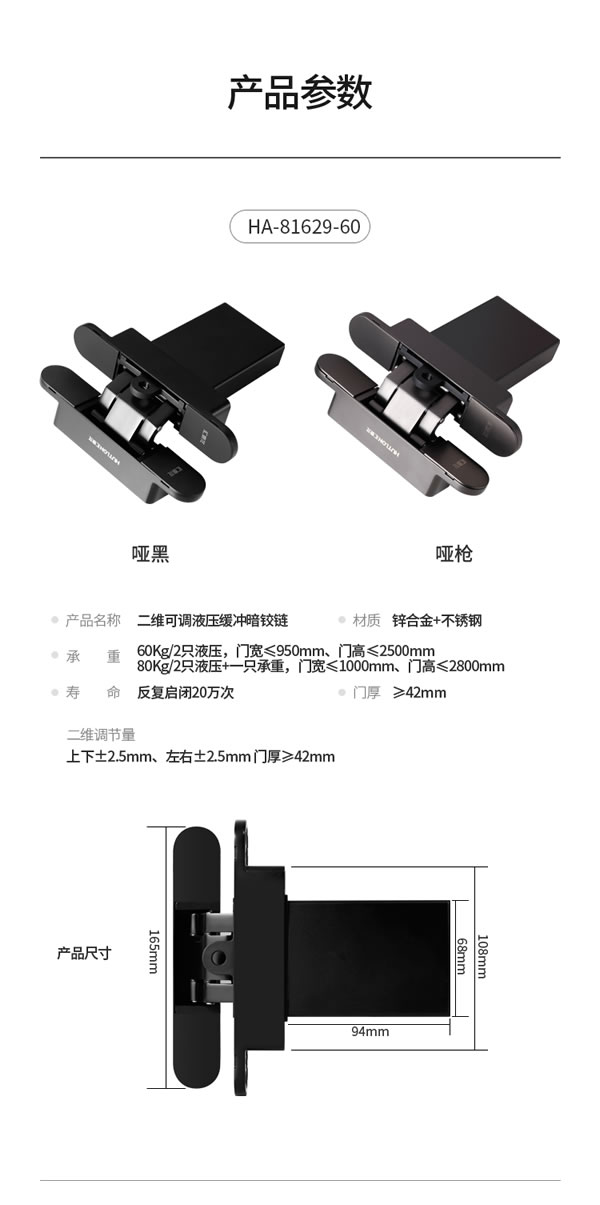 完全隐形，自动闭合丨汇泰龙二维可调液压缓冲暗铰链