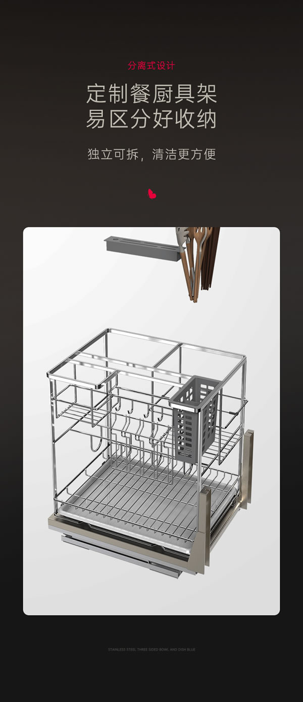 厨房拉篮经典之作丨汇泰龙高端不锈钢拉篮系列