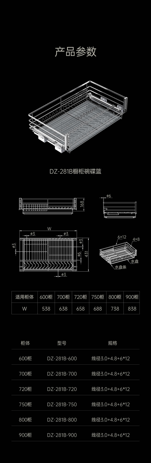 厨房拉篮经典之作丨汇泰龙高端不锈钢拉篮系列