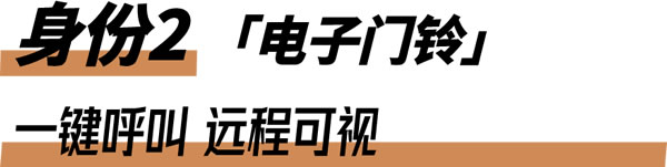 飞利浦智能锁|家门口的「全能安全管家」，非它莫属