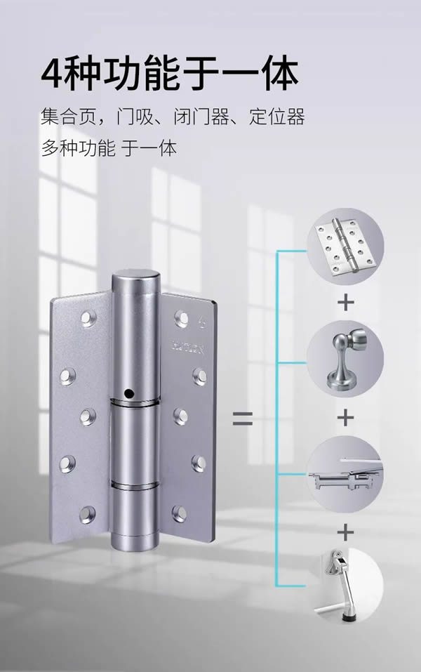 汇泰龙 HA-4054/HA-4064 液压缓冲静音合页