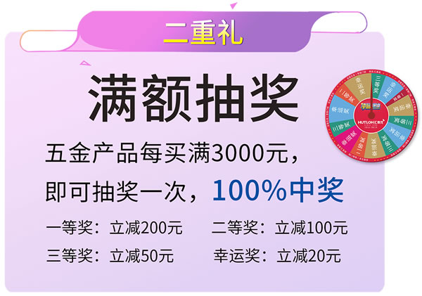 汇泰龙·96蝴蝶节丨满减、抽奖、96特权礼/购…福利满满！