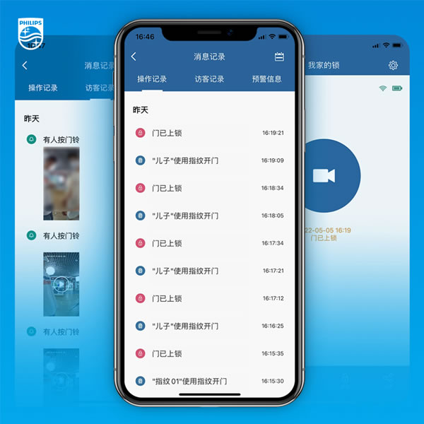 暑假孩子一人在家，有飞利浦智能锁很安心！