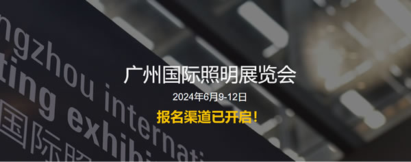 光亚展官方报名渠道已开启，提前预约与贺老师一起逛展