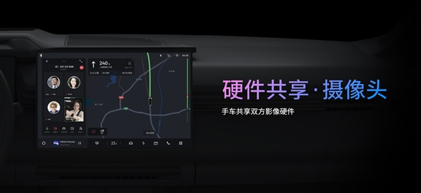 手机、车机真合二为一！魅族Flyme Auto车机共享手机算力、生态、硬件