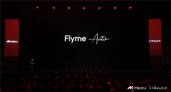 魅族Flyme Auto车机系统正式发布：交互完全不输华为问界