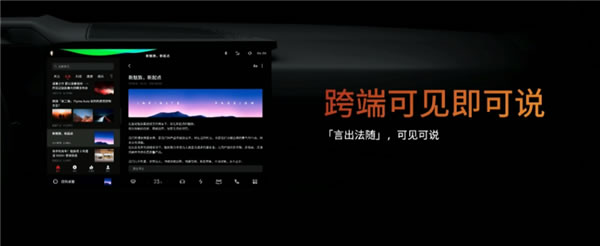 魅族Flyme Auto车机系统正式发布：交互完全不输华为问界