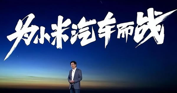 下滑66.4%！在普通人眼中，小米2022年财报透露出了哪些信息？