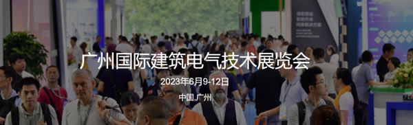 吐血汇总，一键收藏! 2023年智能家居行业展会信息大全