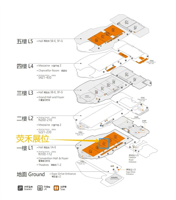 【观展邀请】荧禾邀您相约“2024香港春季灯饰展”