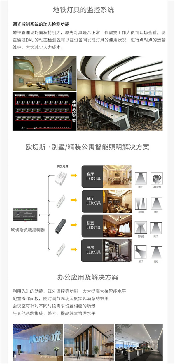 携手同行，共赢未来 | 欧切斯技术交流会—武汉站，干货满满，快来围观