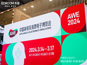 AWE2024|有屋携手三翼鸟亮相AWE展会，打造全场景智慧生活方式