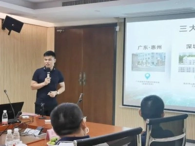 皇家金盾智能锁出席2023福建政企交流会