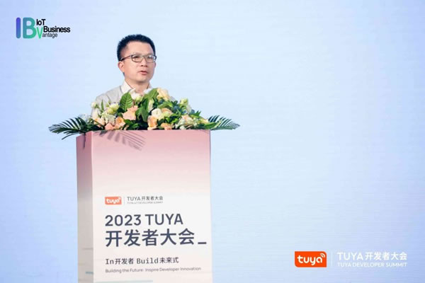 涂鸦智能即将亮相深圳2023TUYA开发者大会_3