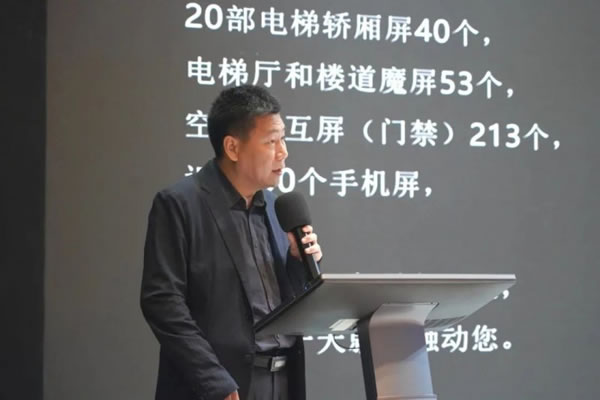 快讯 | 2022届深圳市金融领军人才研修班——走进达实活动圆满举办_2