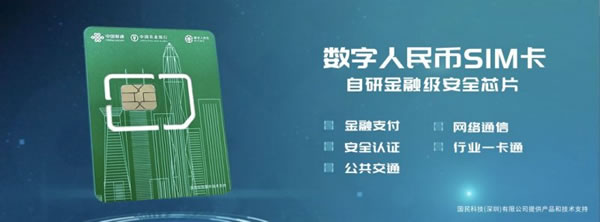 国民安全智能锁助力金融科技服务民生领域！_1